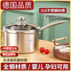 LZJV奶鍋316L不銹鋼小奶鍋寶寶嬰兒輔食鍋泡面熱牛奶鍋小蒸鍋鍋具316L 奶鍋-316不銹鋼特厚型 18cm