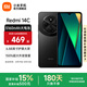 小米R(shí)edmi 14C 國(guó)家補(bǔ)貼 小米紅米手機(jī) 5160mAh大電量 6.88英寸大屏幕 1300萬高清主攝 星巖黑 6GB+128GB