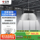 公牛（BULL）高亮led廠房工廠車間倉庫超市吊燈照明100W萬匠天棚燈6500K