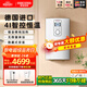 斯寶亞創(chuàng  )【德國進(jìn)口】即熱式電熱水器超薄大流量洗澡家用多路供水變頻恒溫單相電小型熱水器220v電熱水器 EIM LP 6/8KW【升級款】≥4㎡
