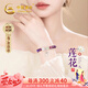 中國(guó)黃金九紫離火蓮花手鏈女天然紫水晶手串七夕情人節(jié)禮物送女友老婆實(shí)用 九紫離火蓮花手串