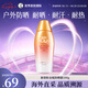 曼秀雷敦（Mentholatum）新碧雙重保濕防曬露100g粉金瓶防曬乳SPF50+紫外線七夕情人節(jié)禮物