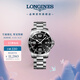 浪琴（LONGINES）瑞士手表 康卡斯?jié)撍盗?機(jī)械鋼帶男表七夕禮物L(fēng)37424566