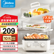 美的（Midea）電蒸鍋 家用大容量電蒸箱可視蒸籠蒸鍋 蒸蛋器電煮鍋早餐機(jī) 蒸煮一體多功能蒸汽鍋 上蒸下煮 17.5L ZGE302399