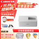 佳能（Canon）SELPHY CP1500 小型照片打印機 熱升華手機無(wú)線(xiàn)相片打印機 家用聚會(huì )便攜打印 家庭暢享套裝