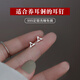 伊燦S999銀針三角形耳釘女2025年新款爆款高級(jí)感養(yǎng)耳洞耳環(huán)耳骨釘耳飾 S999銀針三角形耳釘女