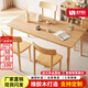 舒歌餐桌家用餐桌椅組合 全實(shí)木餐桌小戶(hù)型 原木風(fēng)餐桌鋼化玻璃桌面 原木色一桌四椅 120cm *70cm*75cm