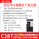 柯尼卡柯美C368 c754 C287激光554 454 364e A3高速一體辦公大型打印機彩色復印機彩色打印機 C287彩色打印機 官方標配