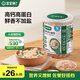 寶寶饞了 高鈣蝦皮淡干蝦米精選舟山食材兒童無(wú)添加鹽調味新鮮 【三件鉅劃算】淡干蝦皮1罐