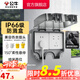 公牛（BULL）戶外防水盒衛(wèi)生間防濺盒開關面板盒防水罩（不含插座） F06防濺盒黑色透明（暗裝兩位）