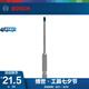 博世（BOSCH） 小藍箭硬質(zhì)瓷磚六角柄鉆頭大理石地磚?；u瓷磚開孔器 3X90(3mm)