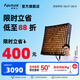 愛圖仕（Aputure） 艾蒙拉F22 x F22 c影視級可折疊攝影補光燈rgb全彩可調直播拍攝視頻卷布燈人像頂光V口電池外拍 艾蒙拉 F22x（可調色溫）