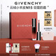 紀梵希（Givenchy）絲絨唇釉N15豆蔻奶霜口紅云絨送閨蜜生日禮物送女生化妝品