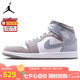 耐克NIKE七夕禮物 籃球鞋男AJ1 JORDAN1運動鞋 HF3216-100白/中灰42