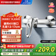 九牧（JOMOO）淋浴龍頭冷熱雙控出水全銅沐浴家用銅合金35076-050/1C1-1