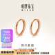 明牌珠寶 18K金耳圈女款 彩金玫瑰金素圈馬賽克耳環(huán)CSH0170定價(jià) 18K金耳圈 約0.94-1.19克