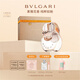 寶格麗（BVLGARI）白晶淡香氛30ml女士香水禮盒教師節(jié)禮物生日禮物送女友