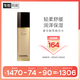 香奈兒（Chanel）奢華精萃精華水125ml 舒緩保濕緊致 抵御老化生日禮物送女友老婆