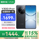 vivoY300 Pro+【國家補貼15%】 新品5G手機 7300mAh超薄藍海電池 90W遠航閃充 vivoy300pro+ 簡黑 12GB+512GB