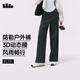 蕉下（beneunder）蕉下高彈保暖闊腿褲加絨垂感顯瘦棉感衛(wèi)褲寬松親膚休閑褲子女士 漫暮黑 L