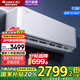 格力（GREE）云佳pro大1/1.5匹一級全直流變頻省電 循環(huán)大風(fēng)量 冷暖速達 靜音 內外雙自潔 掛機空調【新品】 1.5匹 一級能效 【云佳pro】新品上市