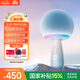 唱吧小巨蛋G2504B星球手機K歌麥克風(fēng) 無(wú)線(xiàn)藍牙音箱話(huà)筒音響一體自帶聲卡車(chē)載唱歌神器生日禮物中秋禮品