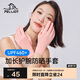 伯希和（Pelliot）戶外防曬手套男女夏季可觸屏透氣騎行防滑手套16023101珊瑚粉M