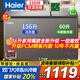 海爾（Haier）【雙溫雙箱】冰柜家用一級能效冷藏冷凍兩用215/300升雙門無需頻繁除霜商用保鮮補(bǔ)貼 216升 頂配款雙開門【PCM鋼板內(nèi)膽丨一級能效】