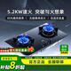 老板 ROBAM燃氣灶煤氣灶猛火灶JZT-9B1K1家用電器銅火蓋大火力灶具灶臺猛火 9B1K1燃氣灶天然氣