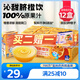 小鹿藍(lán)藍(lán)沁甜臍橙飲125ml*12盒100%原果汁含量0添加兒童果汁橙汁飲料