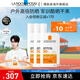 理膚泉【張康樂同款】防曬大哥大戶外高倍防水防汗清爽抗光老防曬霜50ml 大哥大50ml*3支