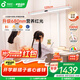 孩視寶立式護(hù)眼大路燈紅光全光譜落地小路燈臺(tái)燈兒童學(xué)習(xí)閱讀燈D1-100W