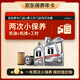 美孚（Mobil）京東養車(chē) 銀美孚小兩次保養卡 美孚1號 0W-20 SP 5L 12個(gè)月可用