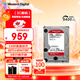 西部數據（WD）NAS機械硬盤(pán) WD Red Plus 西數紅盤(pán) 4TB 私有云5400轉256MB SATA CMR垂直網(wǎng)絡(luò )存儲3.5英寸WD40EFPX