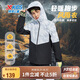 特步（XTEP）兒童童裝中大童三防M3反光絲光絨輕暖跑步風(fēng)衣 濁普灰 165cm