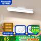 松下（Panasonic）led護眼充電酷斃燈屏幕掛燈學生宿舍閱讀書桌臺燈磁吸長條燈 6W基礎【插電款】+松下插頭