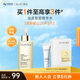 肌活（Bio-MESO）糙米水1.0 300ml補水保濕爽膚水濕敷水精華水護膚生日禮物