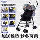 貝特倍護兒童手推車(chē) 遛娃神器輕便易折疊寶寶嬰兒傘推車(chē) 童趣樂(lè )園 童趣樂(lè )園