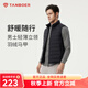 坦博爾秋冬羽絨服男輕薄短款立領羽絨保暖內搭外穿馬甲TAF310101A 黑色 XL (180)