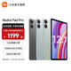 小米（MI）平板 Redmi Pad Pro 12.1英寸 紅米平板電腦澎湃OS 高清屏學(xué)生學(xué)習兒童文娛長(cháng)續航 5G版 深灰色 8GB+256GB 官方標配