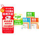 視覺(jué)注意力訓練（全3冊）兒童專(zhuān)注力訓練、 左右腦開(kāi)發(fā)益智親子互動(dòng)游戲書(shū) 全腦開(kāi)發(fā)思維訓練觀(guān)察力培養桌游書(shū)籍