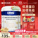 DNG進(jìn)口免疫球乳清蛋白粉中老年營(yíng)養牛初乳增強免疫力430g*3罐禮盒裝