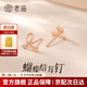 老廟S925銀耳釘蝴蝶結02禮物七夕情人節禮物 蝴蝶結耳釘/約0.50g