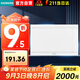 西門子空氣開關(guān)配電箱暗裝配電箱白色16回路 8GB33116CC78家用強(qiáng)電箱