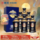 景芝 一品景芝1957紀念版 芝麻香型高度白酒 53度 500ml*6瓶 整箱裝