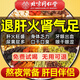 同仁堂菊花枸杞?jīng)Q明子茶養(yǎng)盰護(hù)肝茶甘草牛蒡根蒲公英熬夜清火養(yǎng)生茶160g