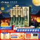敘府 經(jīng)典10 濃香型白酒 52度 500ml*6瓶 整箱裝 純糧食酒 中秋節(jié)送禮