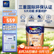 多樂(lè)士（Dulux）乳膠漆致悅金裝五合一凈味內(nèi)墻漆防霉抗菌油漆涂料A750白色18L