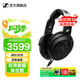 森海塞爾HD490ProPLUS/HD400pro監(jiān)聽耳機(jī)專業(yè)錄音棚開放式有線生日禮開學(xué)禮物禮品頭戴耳機(jī) HD490 PRO【黑色】