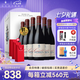 佩蘭家族旗艦店 法國原瓶進(jìn)口羅納河谷丘AOC 珍藏特釀系列干紅葡萄酒750ml 整箱裝